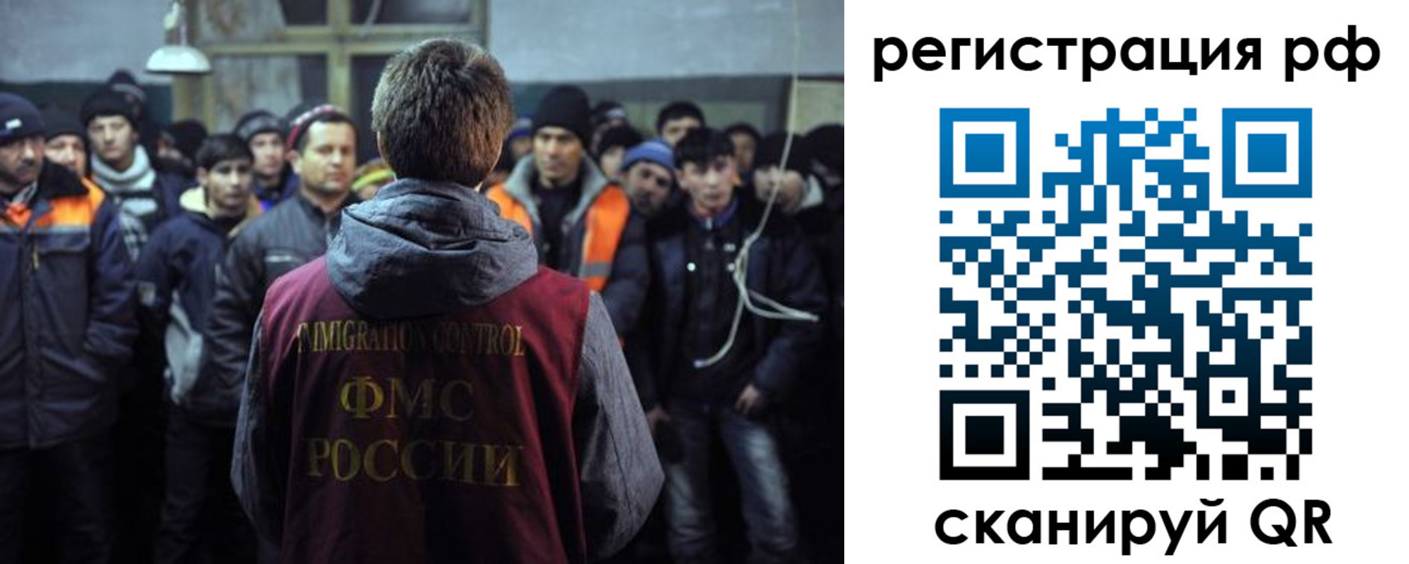 регистрация для школы в Строителе