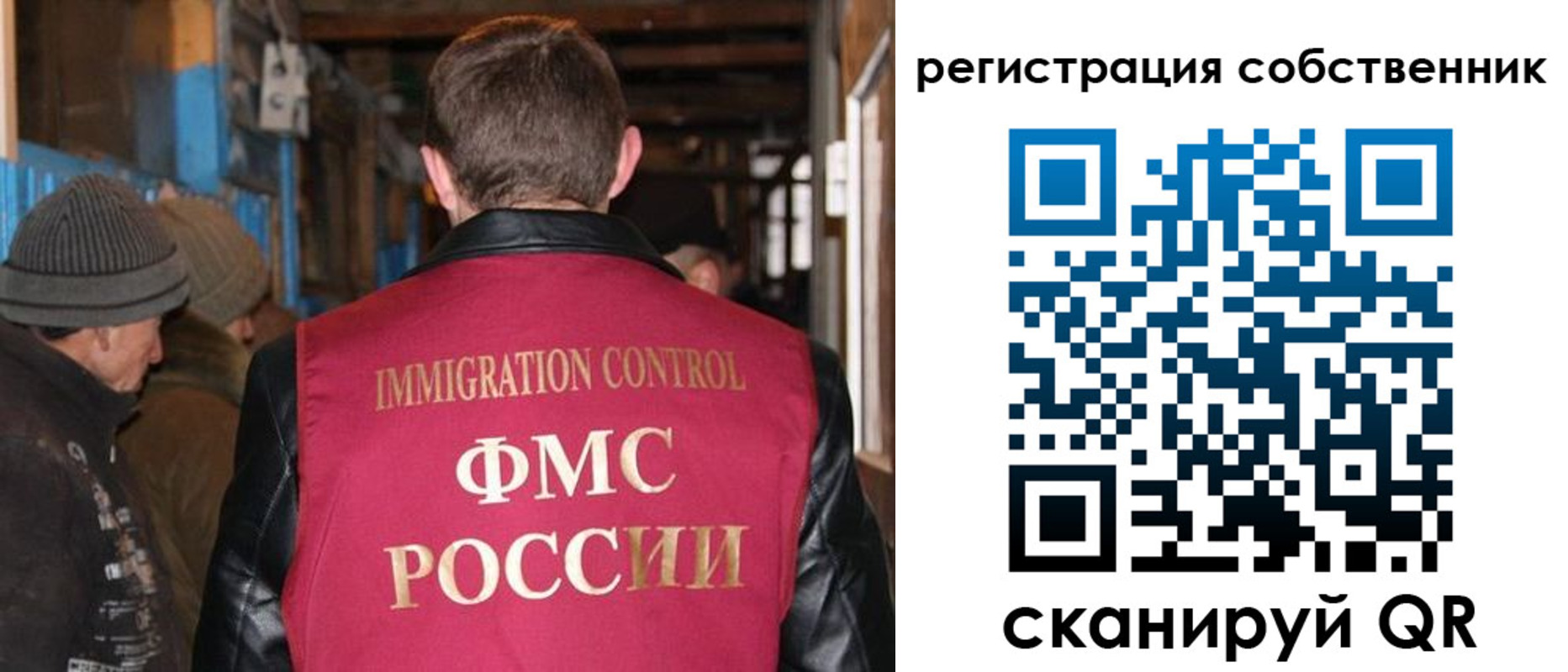 регистрация для дет. сада в Строителе
